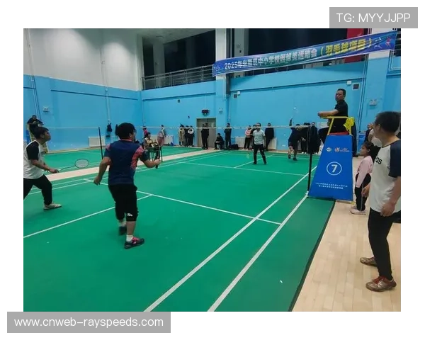 体育教师：羽毛球比赛培养孩子规则意识