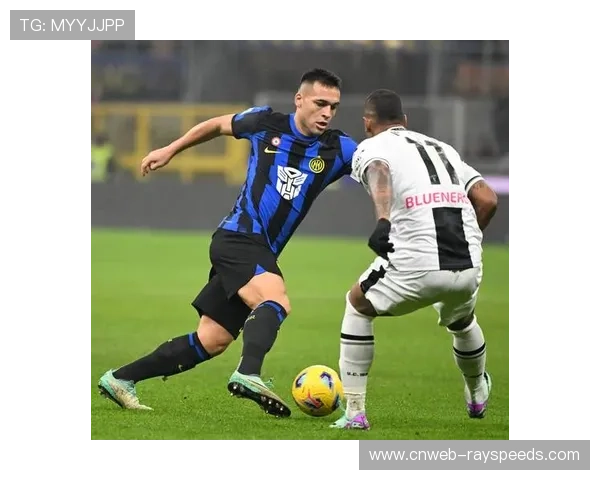 国米1-0乌迪内斯，劳塔罗开场闪击定胜局